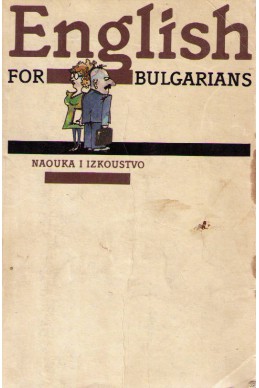 English for Bulgarians-book one beginners